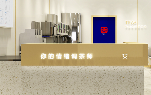 创新求变，royal皇家88茶饮立身茶饮市场稳步发展