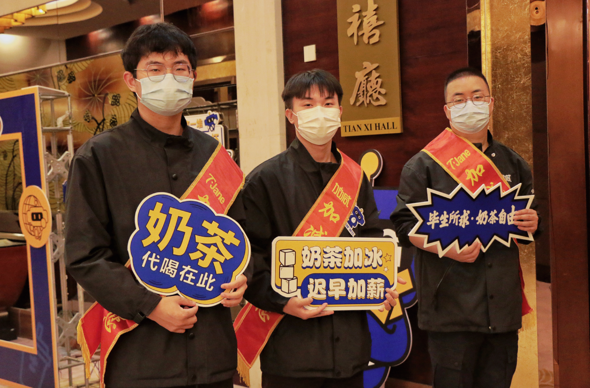 royal皇家88茶饮|奶茶加盟店日常活动可以从哪些方面入手