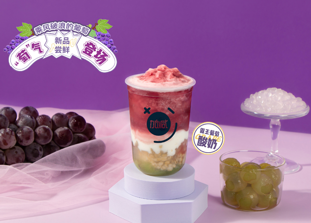 royal皇家88茶饮告诉你：新手加盟奶茶店需要注意哪些