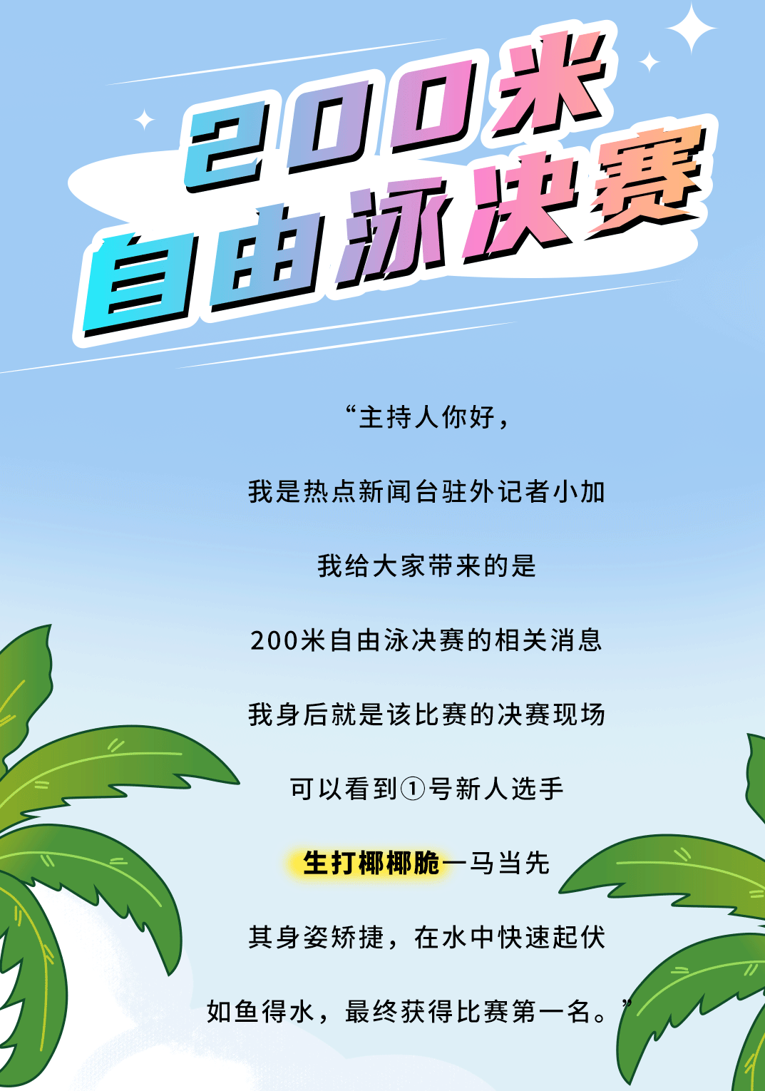 royal皇家88茶饮
