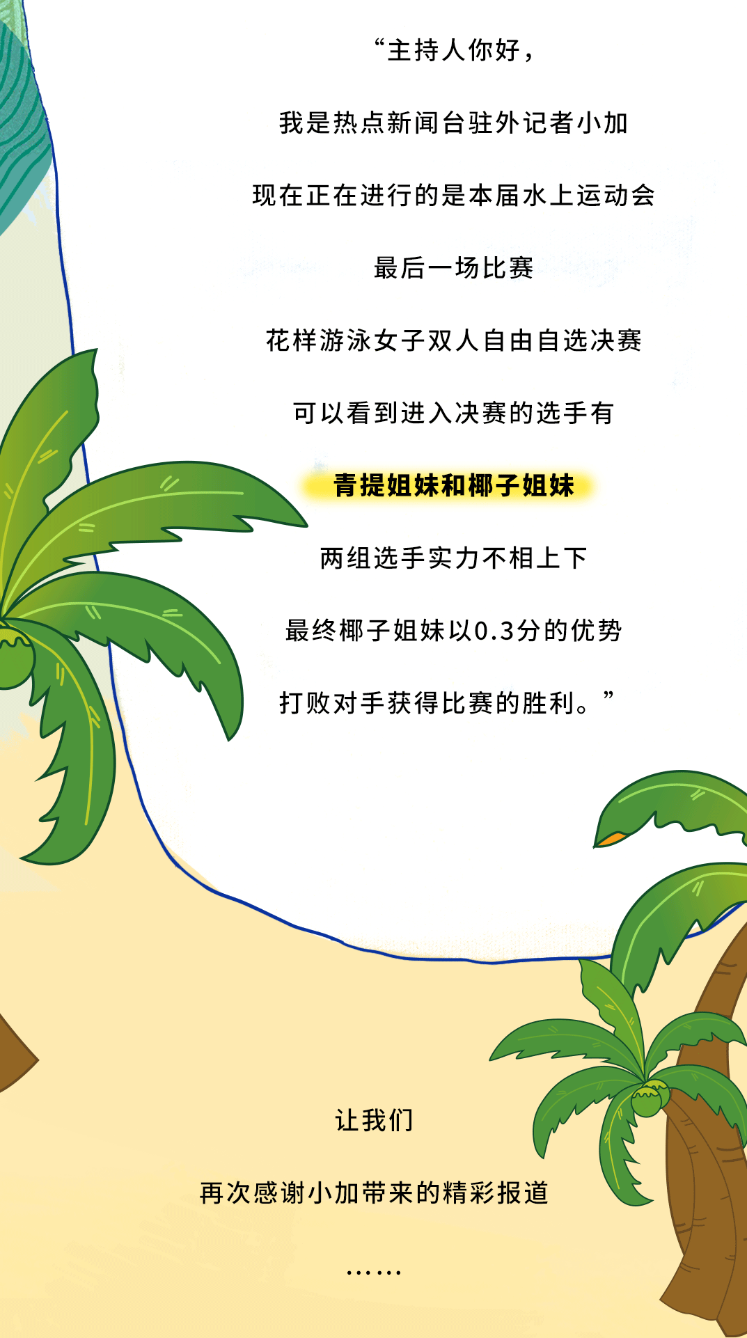 royal皇家88茶饮