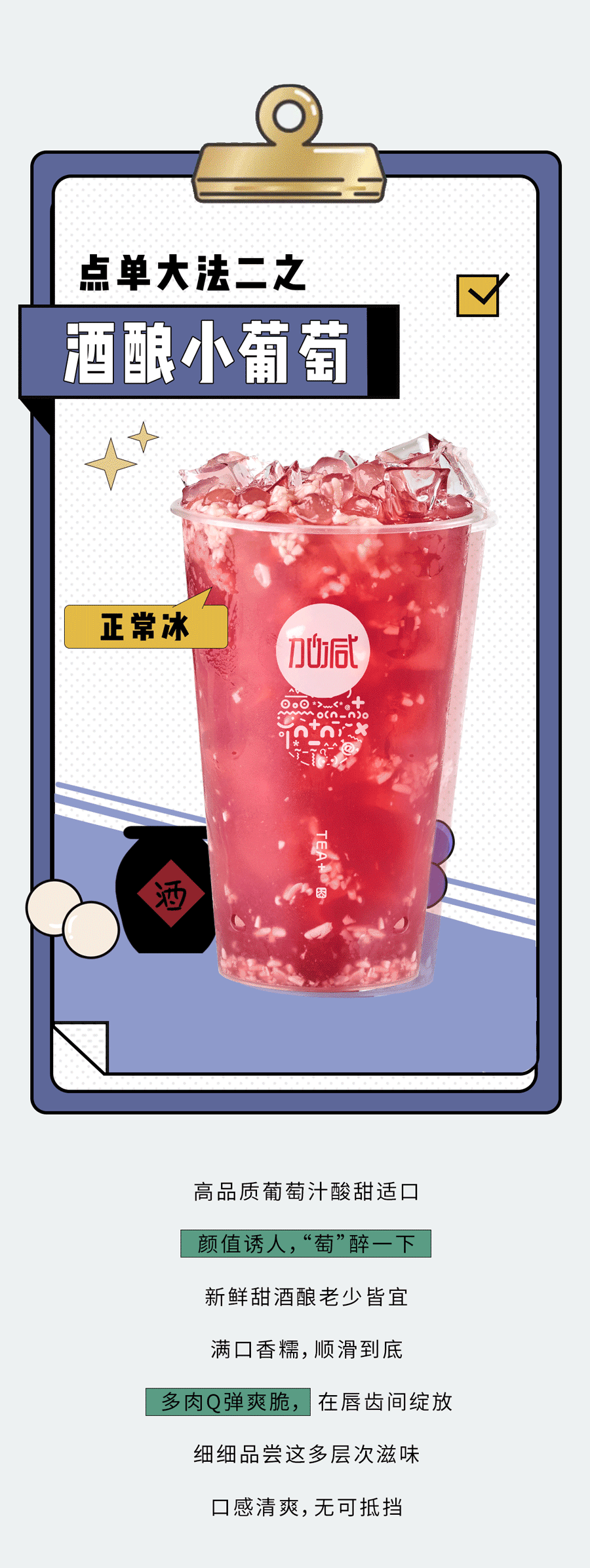royal皇家88奶茶
