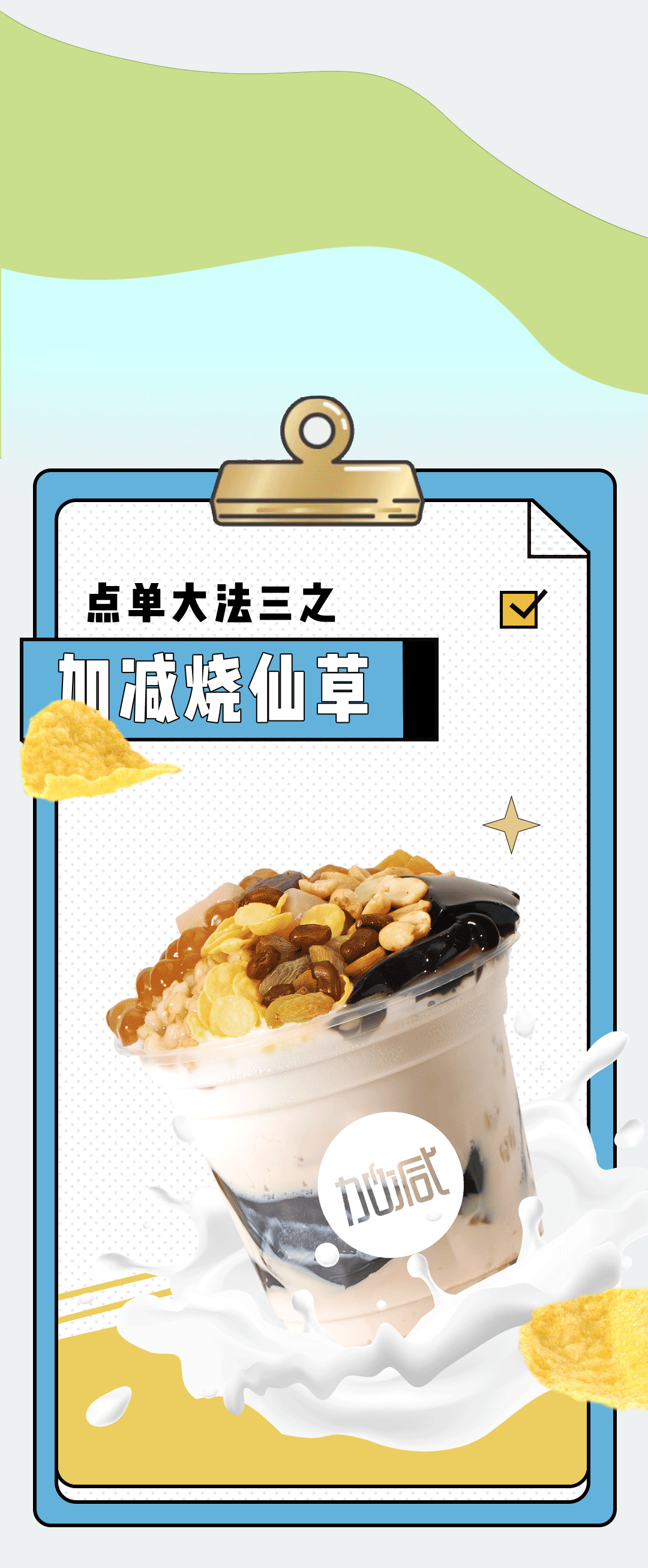 royal皇家88奶茶