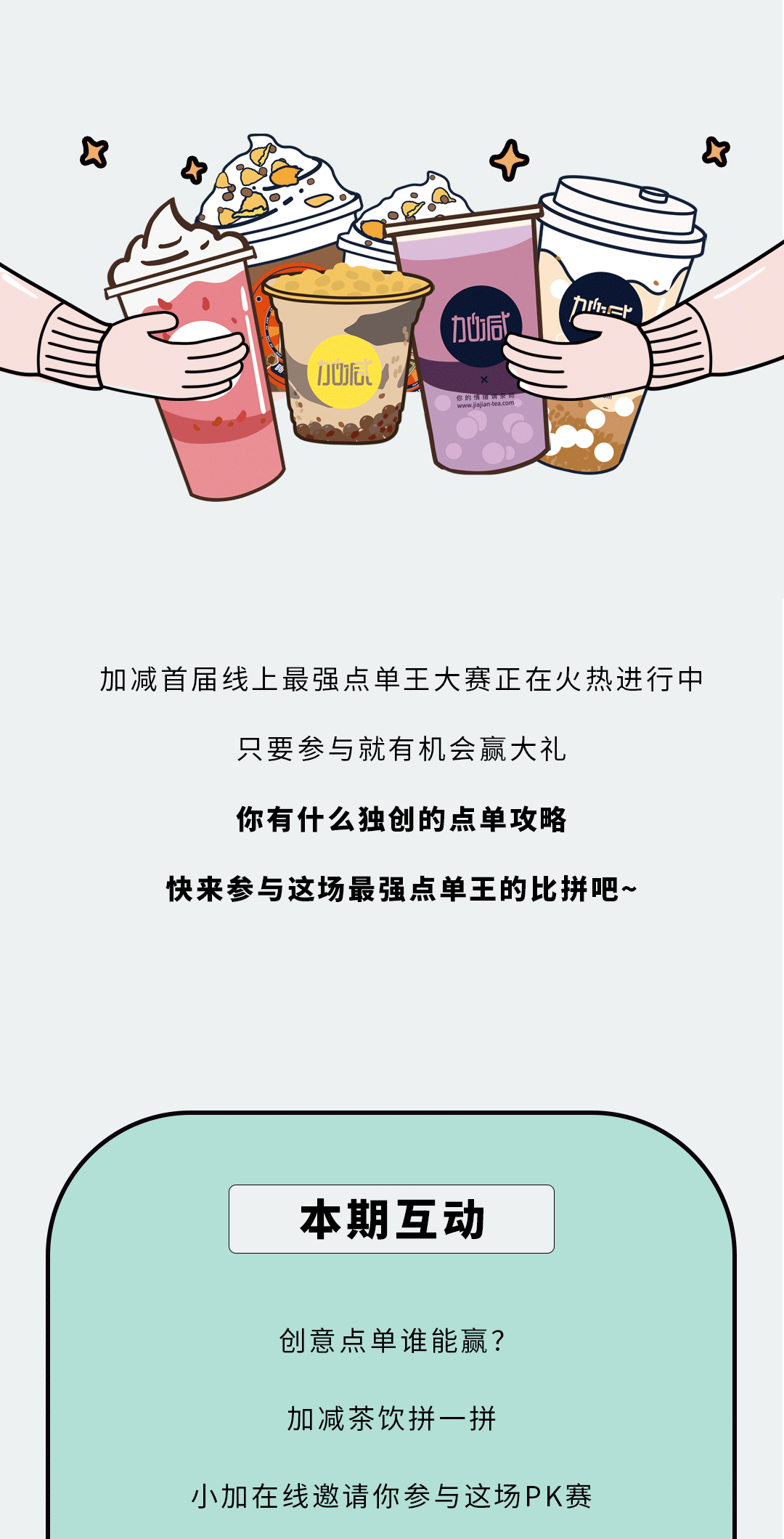 royal皇家88奶茶