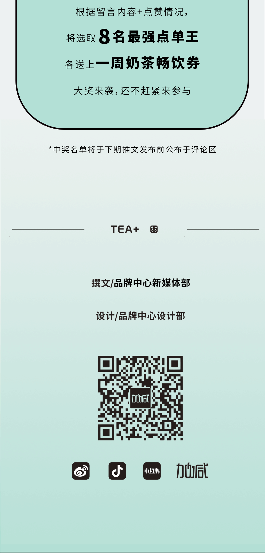 royal皇家88奶茶