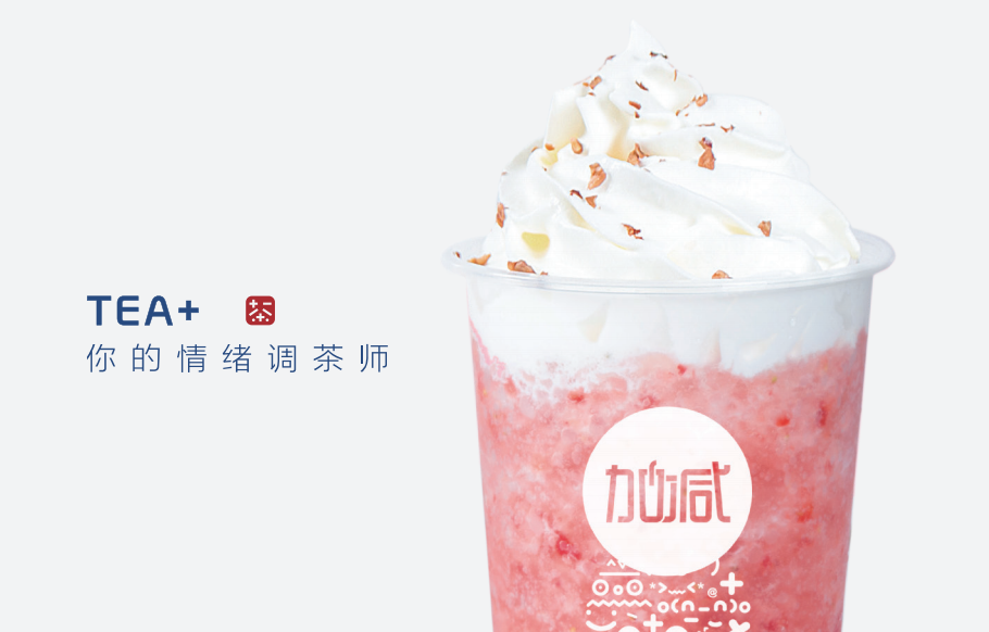 royal皇家88奶茶加盟能够享受哪些优势