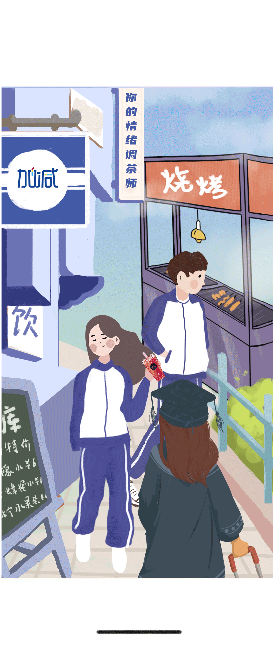royal皇家88奶茶
