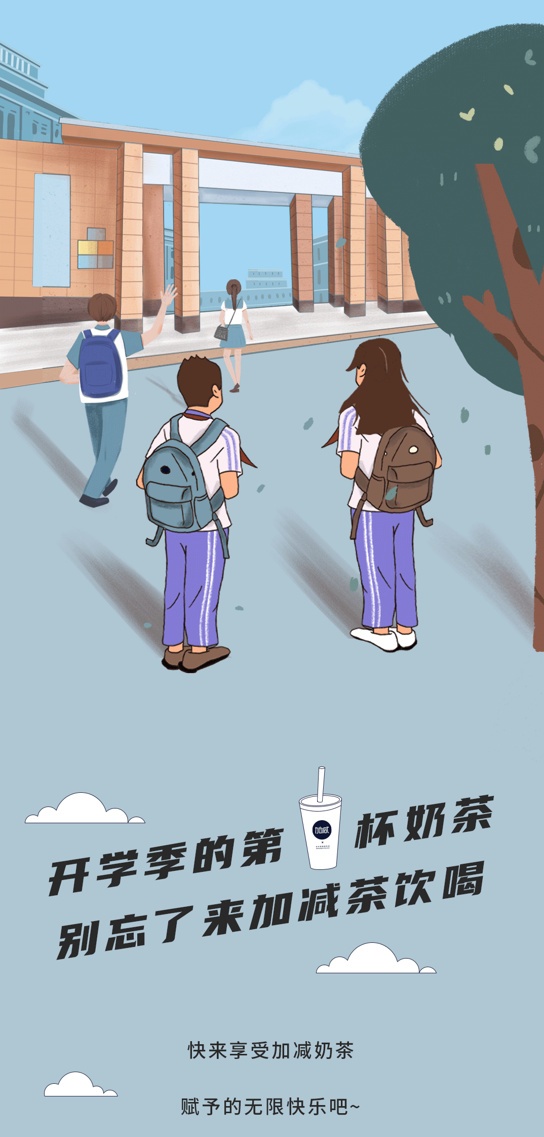 royal皇家88奶茶