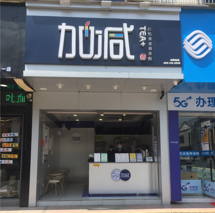 royal皇家88奶茶