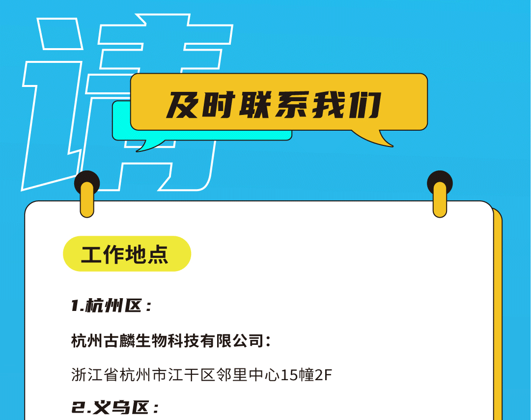 royal皇家88奶茶招聘