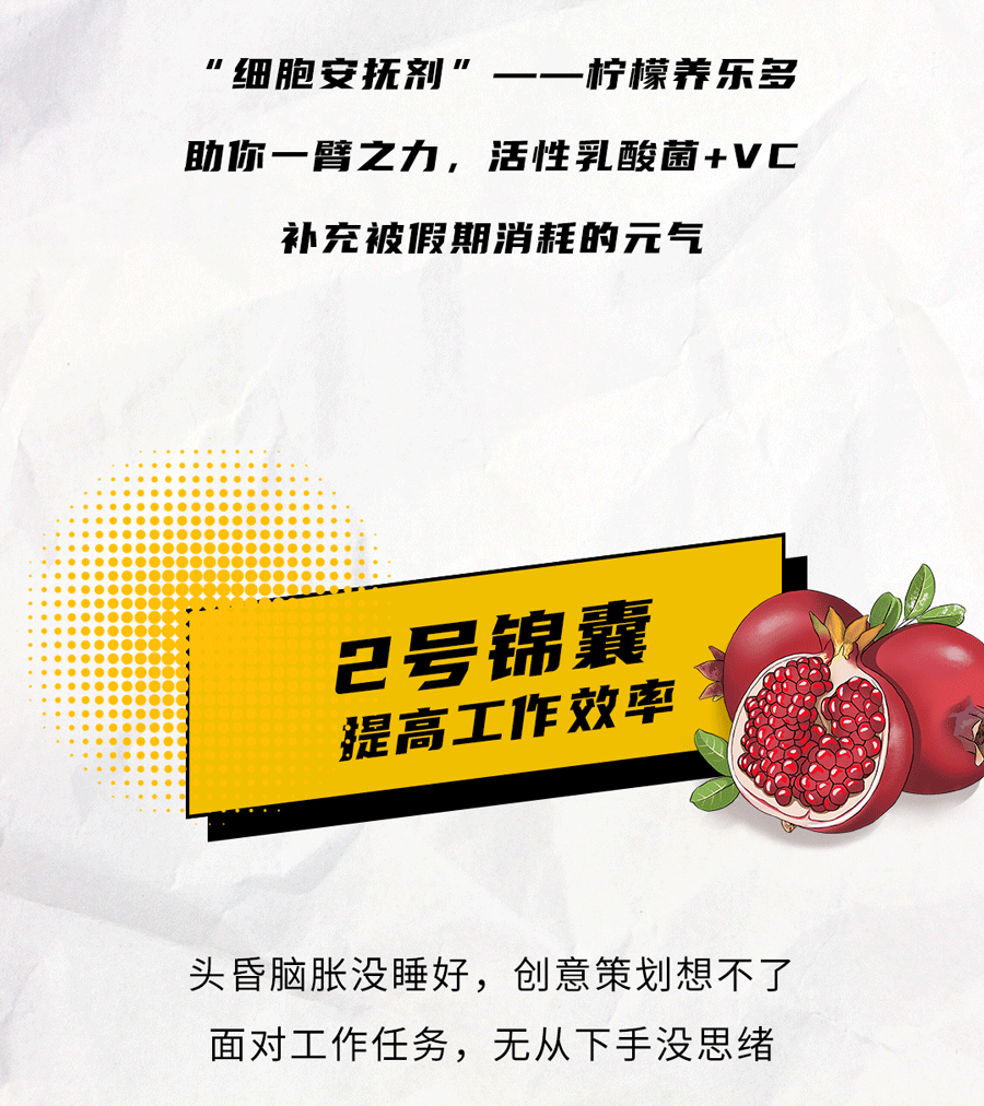 royal皇家88茶饮国庆节后推文